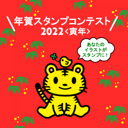 Kodomo No Kao スタンプを楽しくクリエイトする会社