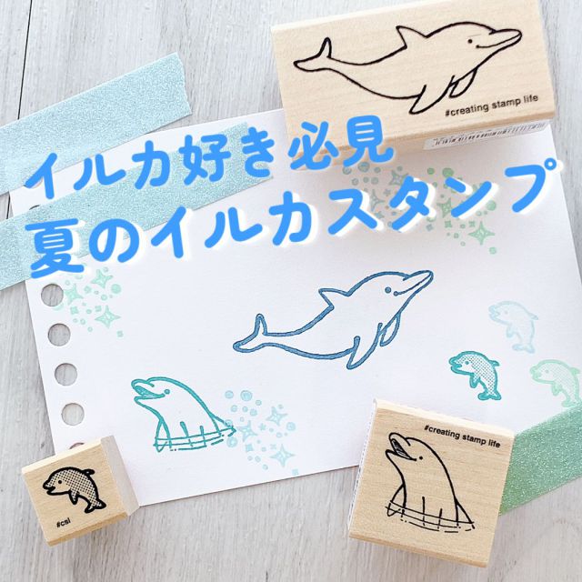 KODOMO NO KAO – スタンプを楽しくクリエイトする会社