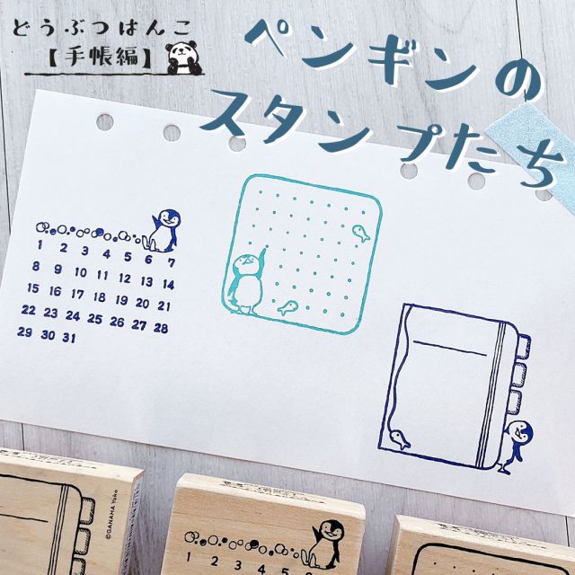 KODOMO NO KAO – スタンプを楽しくクリエイトする会社