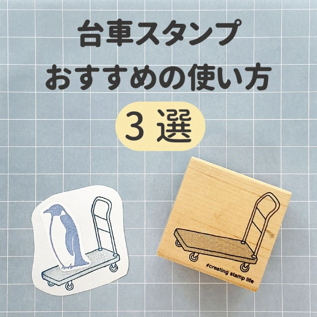 KODOMO NO KAO – スタンプを楽しくクリエイトする会社