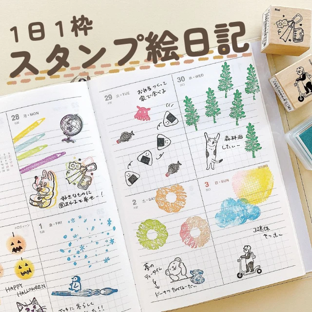 KODOMO NO KAO – スタンプを楽しくクリエイトする会社