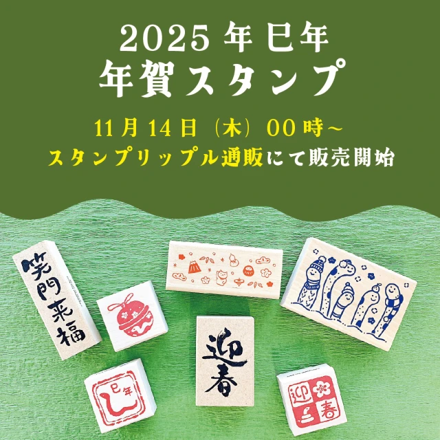 KODOMO NO KAO – スタンプを楽しくクリエイトする会社